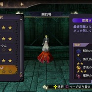 『よるのないくに』“剣”から“戦槌”まで各武器の特徴をチェック！ 従魔のオススメ編成も