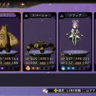 『よるのないくに』“剣”から“戦槌”まで各武器の特徴をチェック！ 従魔のオススメ編成も