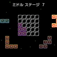 夜道の散策を描く『ブルームーン』、直感力が問われる『ヒラメキパズル テトグラム』 レイニーフロッグからWii Uで2作品が発表