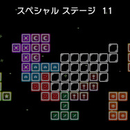夜道の散策を描く『ブルームーン』、直感力が問われる『ヒラメキパズル テトグラム』 レイニーフロッグからWii Uで2作品が発表