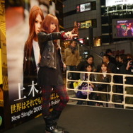 Wii『428』発売記念!総監督イシイジロウ氏のサイン会が渋谷GIGOで開催!シークレットライブも!