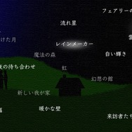 夜道の散策を描く『ブルームーン』、直感力が問われる『ヒラメキパズル テトグラム』 レイニーフロッグからWii Uで2作品が発表