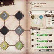 『ソフィーのアトリエ』進化した錬金術の詳細公開、ソフィーのキュートな一面も