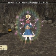 『ソフィーのアトリエ』進化した錬金術の詳細公開、ソフィーのキュートな一面も