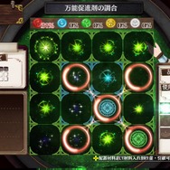 『ソフィーのアトリエ』進化した錬金術の詳細公開、ソフィーのキュートな一面も