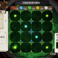 『ソフィーのアトリエ』進化した錬金術の詳細公開、ソフィーのキュートな一面も