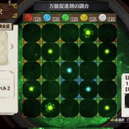 『ソフィーのアトリエ』進化した錬金術の詳細公開、ソフィーのキュートな一面も