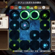 『ソフィーのアトリエ』進化した錬金術の詳細公開、ソフィーのキュートな一面も