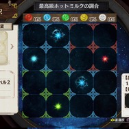 『ソフィーのアトリエ』進化した錬金術の詳細公開、ソフィーのキュートな一面も