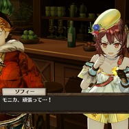 『ソフィーのアトリエ』進化した錬金術の詳細公開、ソフィーのキュートな一面も