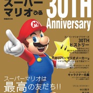 【週刊インサイド】『Pokemon GO』の発表に湧き、TGS2015関連の情報も続々と到着した一週間をお届け