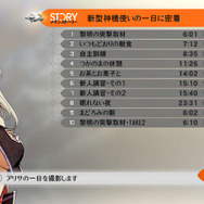 『ゴッドイーター リザレクション』3種の新捕喰スタイルが公開! 『OFF SHOT アリサ編』最新情報も