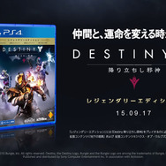 今週発売の新作ゲーム『Destiny 降り立ちし邪神』『Forza Motorsport 6』『戦国無双4 Empires』他
