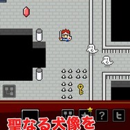 まさかの続編！『渋谷ダンジョン』9月配信、新宿駅を舞台とした冒険が新たな展開へ