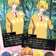 美少年のATMとなって貢ぎまくる乙女ゲーム『青藍高校ヒモ部』のイケメンがヒメモン過ぎる