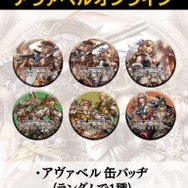 アソビモ、東京ゲームショウで『アヴァベルオンライン』や『トーラムオンライン』を中心に多数の作品を展示