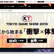 【TGS2015】各メーカーのライブ中継まとめ…今年もゲーム開発陣や声優、有名実況者など様々な面々が登場