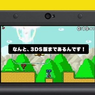 『スマブラ for 3DS / Wii U』に『マリオメーカー』が殴り込み!? 自動生成されるステージを有料配信