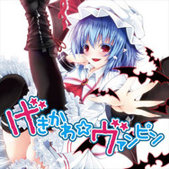 スマホ版『グルーヴコースター2』に『東方』アレンジ楽曲が登場！「霊夢」「魔理沙」もアバターとして出演