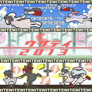 スマホ版『グルーヴコースター2』に『東方』アレンジ楽曲が登場！「霊夢」「魔理沙」もアバターとして出演