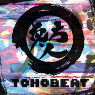 スマホ版『グルーヴコースター2』に『東方』アレンジ楽曲が登場！「霊夢」「魔理沙」もアバターとして出演