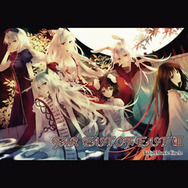 スマホ版『グルーヴコースター2』に『東方』アレンジ楽曲が登場！「霊夢」「魔理沙」もアバターとして出演