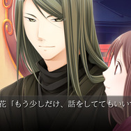 『三国恋戦記』大ボリュームのファンディスク『思いでがえし』がPS Vita/PSPで発売決定