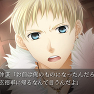 『三国恋戦記』大ボリュームのファンディスク『思いでがえし』がPS Vita/PSPで発売決定