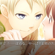 『三国恋戦記』大ボリュームのファンディスク『思いでがえし』がPS Vita/PSPで発売決定