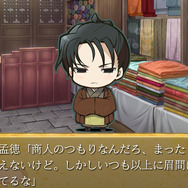 『三国恋戦記』大ボリュームのファンディスク『思いでがえし』がPS Vita/PSPで発売決定