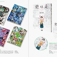 優れた“漫画装丁”をまとめた書籍「良いコミックデザイン」9月18日発売、特殊印刷からパロディまで