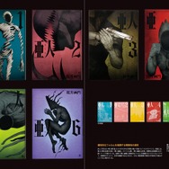 優れた“漫画装丁”をまとめた書籍「良いコミックデザイン」9月18日発売、特殊印刷からパロディまで