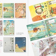 優れた“漫画装丁”をまとめた書籍「良いコミックデザイン」9月18日発売、特殊印刷からパロディまで