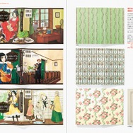 優れた“漫画装丁”をまとめた書籍「良いコミックデザイン」9月18日発売、特殊印刷からパロディまで