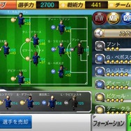 全国のプレイヤーに勝つために！サッカークラブ育成ゲーム『BFB 2015』育成ガイド(後編)
