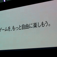 【レポート】「SCEJA Press Conference 2015」開催、再び“全てのゲームはここに集まる”のか