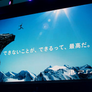 【レポート】「SCEJA Press Conference 2015」開催、再び“全てのゲームはここに集まる”のか