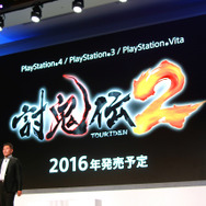 【レポート】「SCEJA Press Conference 2015」開催、再び“全てのゲームはここに集まる”のか