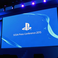 【レポート】「SCEJA Press Conference 2015」開催、再び“全てのゲームはここに集まる”のか