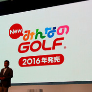 【レポート】「SCEJA Press Conference 2015」開催、再び“全てのゲームはここに集まる”のか