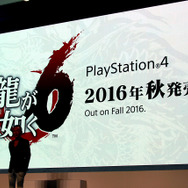 【レポート】「SCEJA Press Conference 2015」開催、再び“全てのゲームはここに集まる”のか