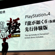 【レポート】「SCEJA Press Conference 2015」開催、再び“全てのゲームはここに集まる”のか