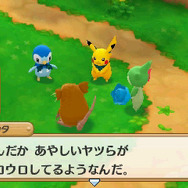 『ポケモン超不思議のダンジョン』ダンジョン総数120以上！ クリア後のやり込みや「ジガルデ」の登場も判明