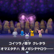 『ポケモン超不思議のダンジョン』ダンジョン総数120以上！ クリア後のやり込みや「ジガルデ」の登場も判明