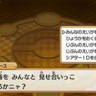 『ポケモン超不思議のダンジョン』ダンジョン総数120以上！ クリア後のやり込みや「ジガルデ」の登場も判明