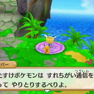 『ポケモン超不思議のダンジョン』ダンジョン総数120以上！ クリア後のやり込みや「ジガルデ」の登場も判明