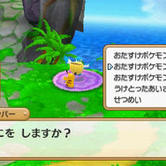 『ポケモン超不思議のダンジョン』ダンジョン総数120以上！ クリア後のやり込みや「ジガルデ」の登場も判明