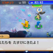 『ポケモン超不思議のダンジョン』ダンジョン総数120以上！ クリア後のやり込みや「ジガルデ」の登場も判明