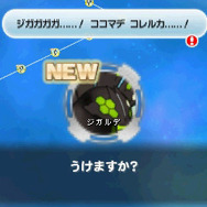 『ポケモン超不思議のダンジョン』ダンジョン総数120以上！ クリア後のやり込みや「ジガルデ」の登場も判明