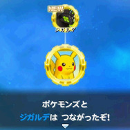 『ポケモン超不思議のダンジョン』ダンジョン総数120以上！ クリア後のやり込みや「ジガルデ」の登場も判明